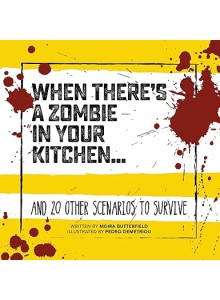 Подаръчен ЗОМБИ-наръчник за оцеляване 